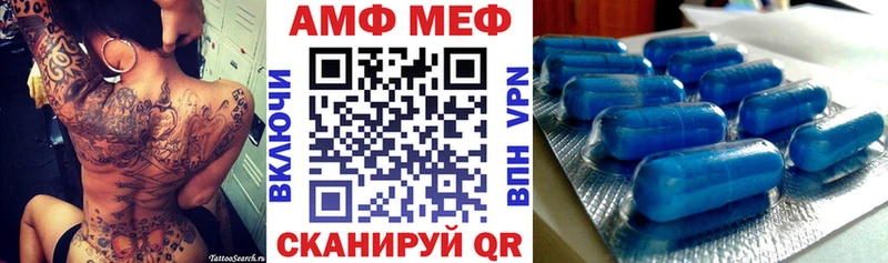 Купить закладки  Кимры  АМФЕТАМИН 97% 