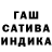 Марихуана MAZAR Artur Brawl