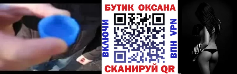 Бутират GHB  Купить где  Кимры 