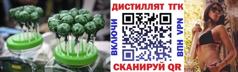 Купить закладки  Кимры  Canna-Cookies марихуана 