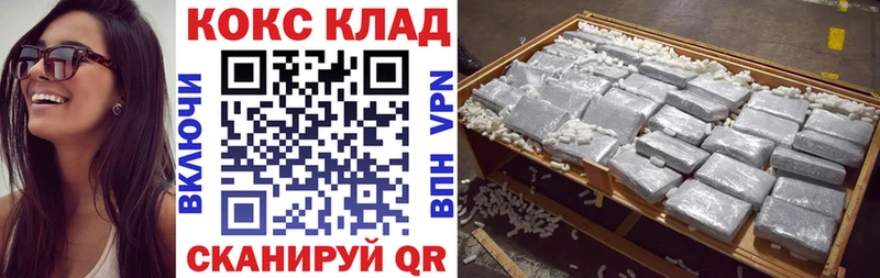 Купить где  Кимры  Кокаин 98% 