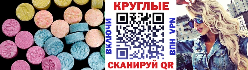 ЭКСТАЗИ диски  Купить где  Кимры 