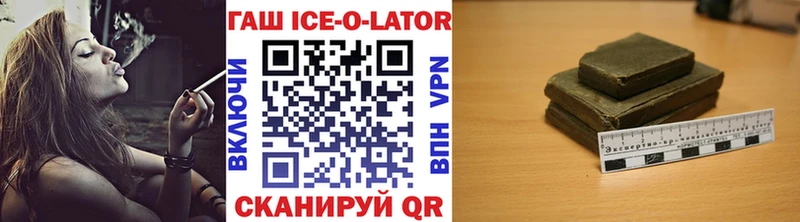 ГАШИШ гашик  Купить закладки  Кимры 
