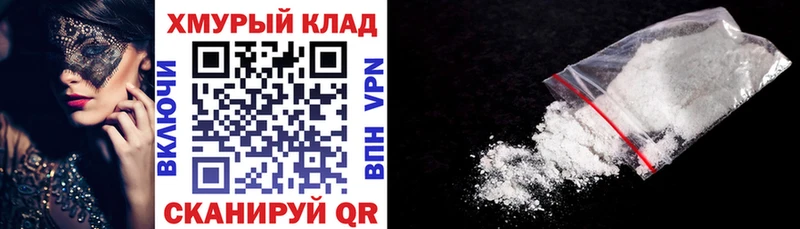 Купить закладки  Кимры  ГЕРОИН герыч 