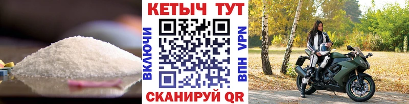 Купить закладки  Кимры  Кетамин ketamine 