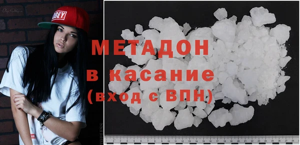 прущая мука Дмитровск