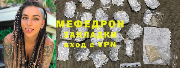 соль курить ск Дмитров