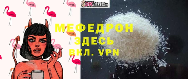 прущая мука Дмитровск