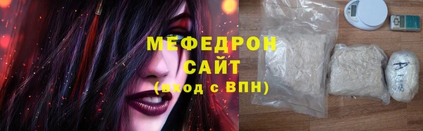соль курить ск Дмитров