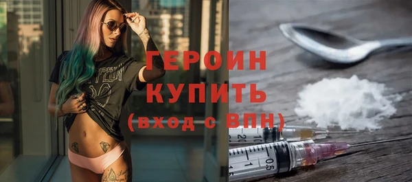 соль курить ск Дмитров