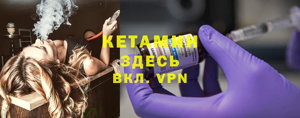 соль курить ск Дмитров