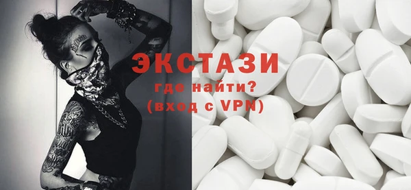 соль курить ск Дмитров