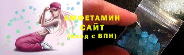 соль курить ск Дмитров
