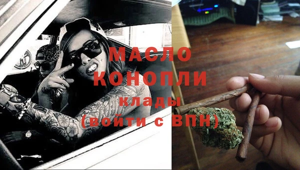 прущая мука Дмитровск