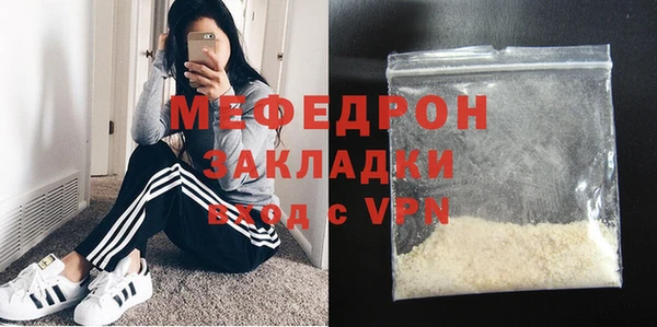 прущая мука Дмитровск