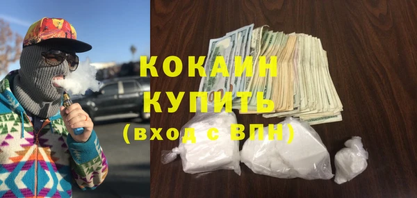 прущая мука Дмитровск