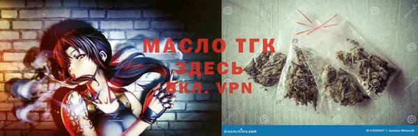 соль курить ск Дмитров