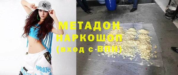 прущая мука Дмитровск