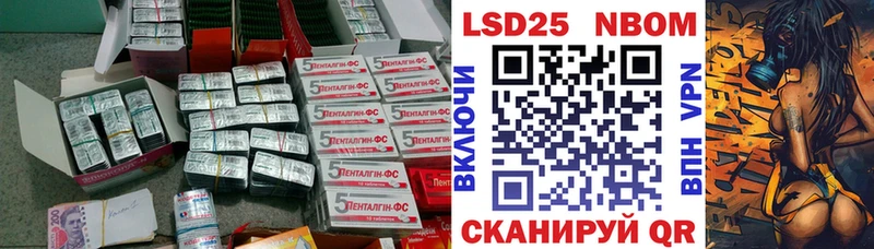 Купить где  Кимры  ЛСД экстази кислота 