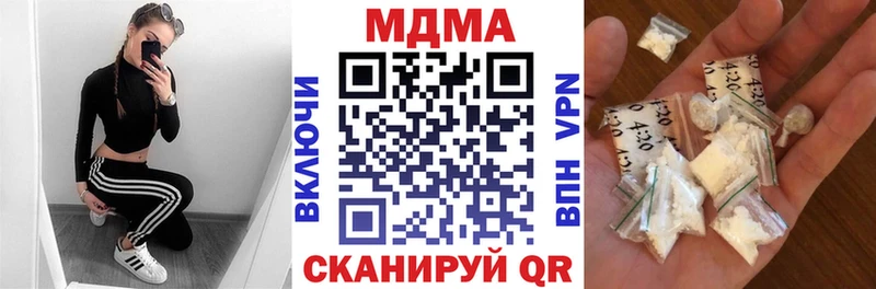МДМА молли  Купить  Кимры 