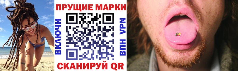 Марки 25I-NBOMe 1,5мг  Купить  Кимры 