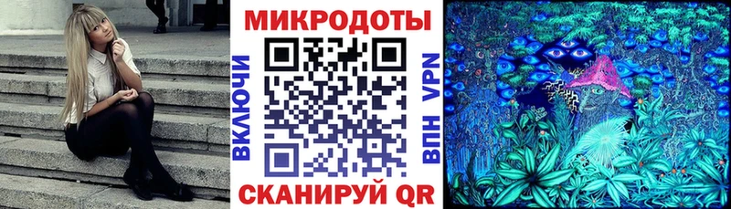 Псилоцибиновые грибы Magic Shrooms Купить Кимры