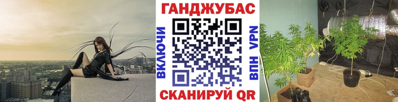 Бошки Шишки Bruce Banner  Купить где  Кимры 